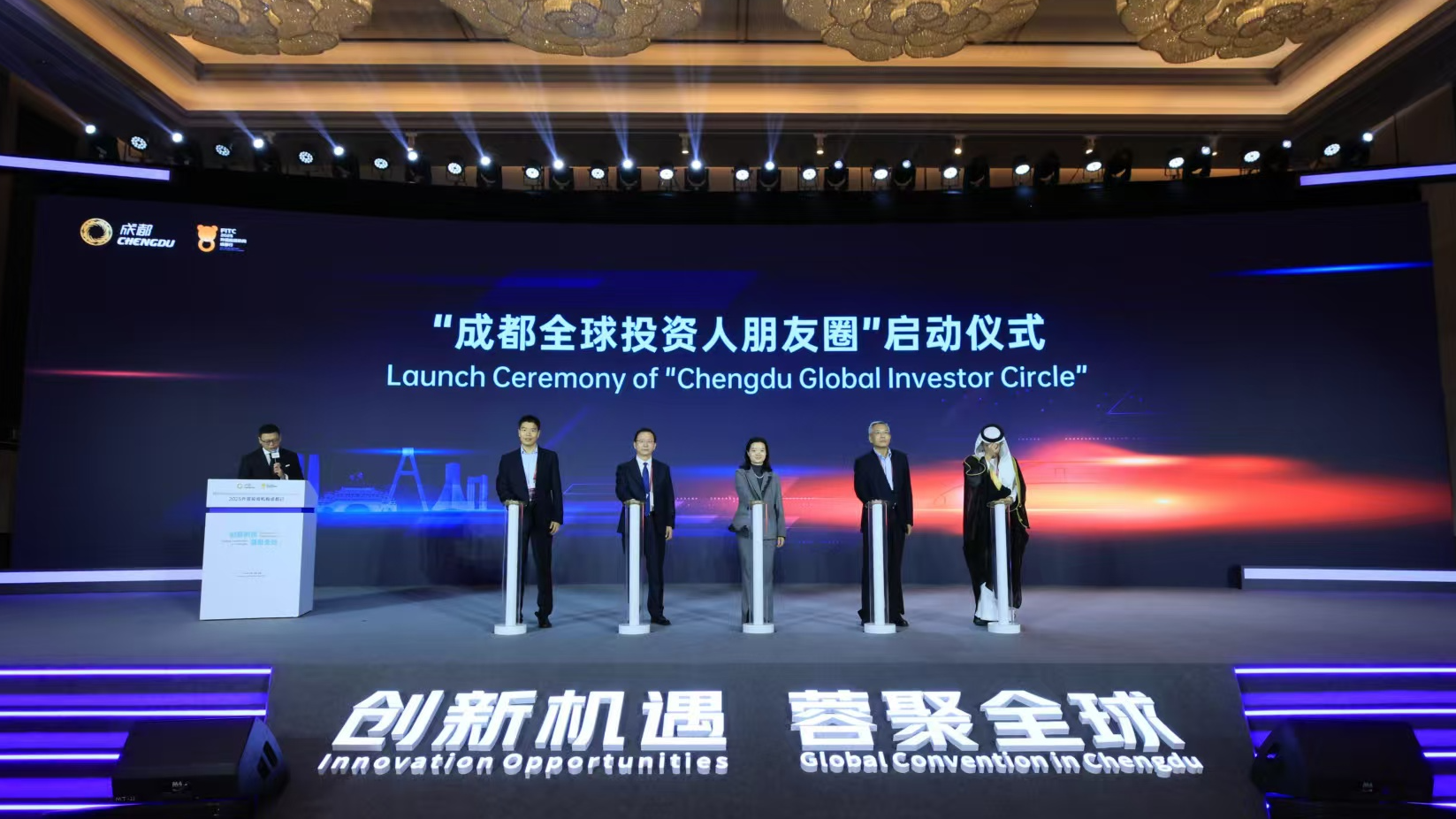 视频｜2025外资投资机构成都行签约超150亿元！成都构建全球投资人朋友圈 