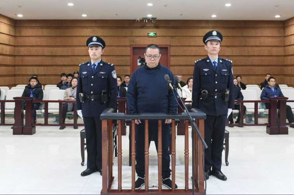 原中国华融国际控股有限公司总经理白天辉被执行死刑