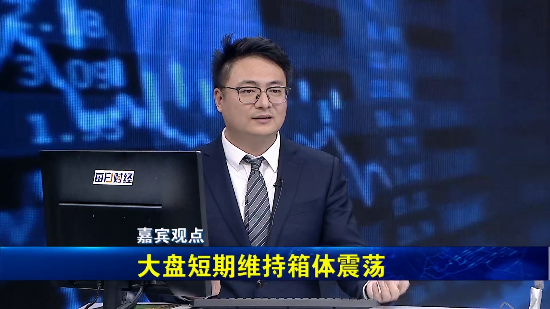 年末震荡磨底延续 紧扣流动性 布局高景气赛道