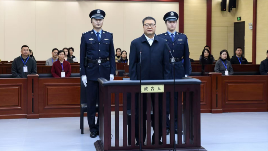 海关总署原党委委员、副署长孙玉宁受贿案一审宣判