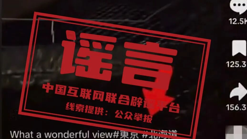 水银体温计为何明年起禁止生产——今日辟谣（2025年12月10日）