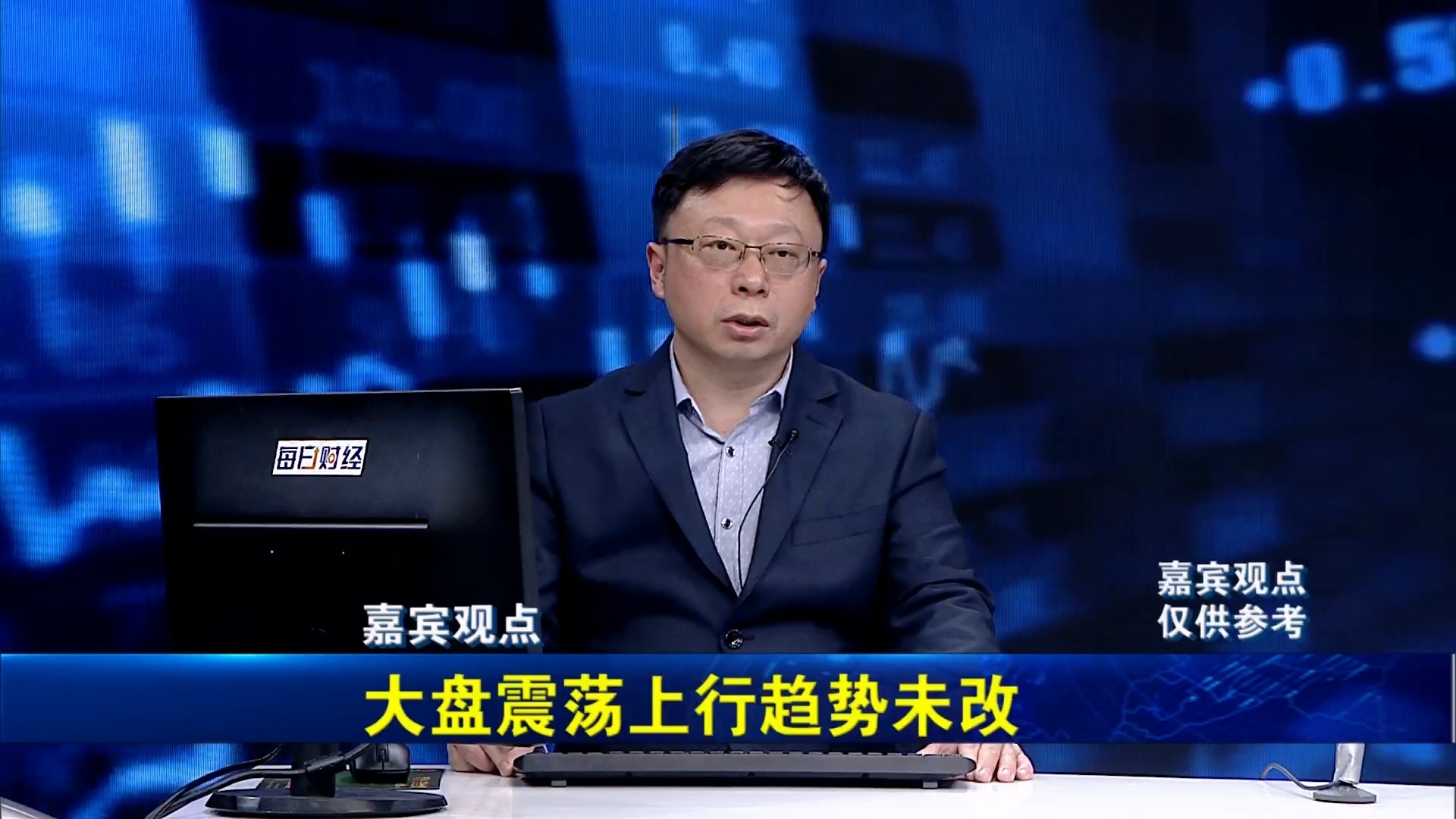 A股缩量震荡险守3900 科技地产护盘 后市震荡待春季攻势