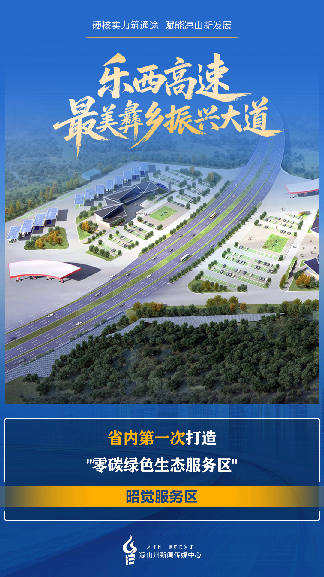 ed6a6135-425c-434e-8fda-e72e9d324be2