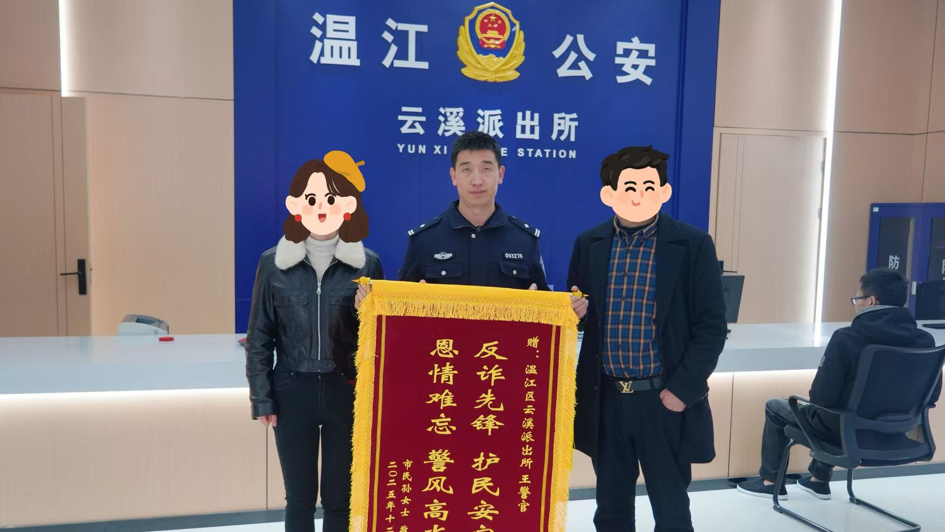 视频｜10分钟“救”下11万！成都民警“夺”手机拔卡拆电池及时止损