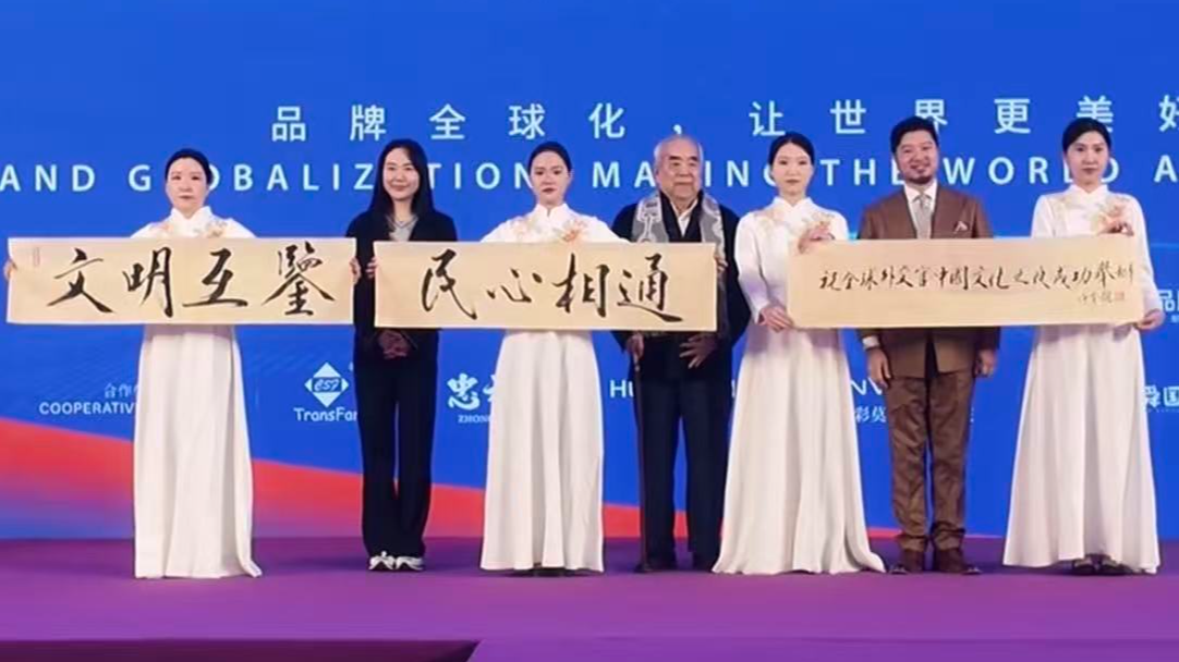 “失联风波”后，87岁画家范曾首度公开露面，发文称喜获独子迁新居，与女儿继子断绝关系