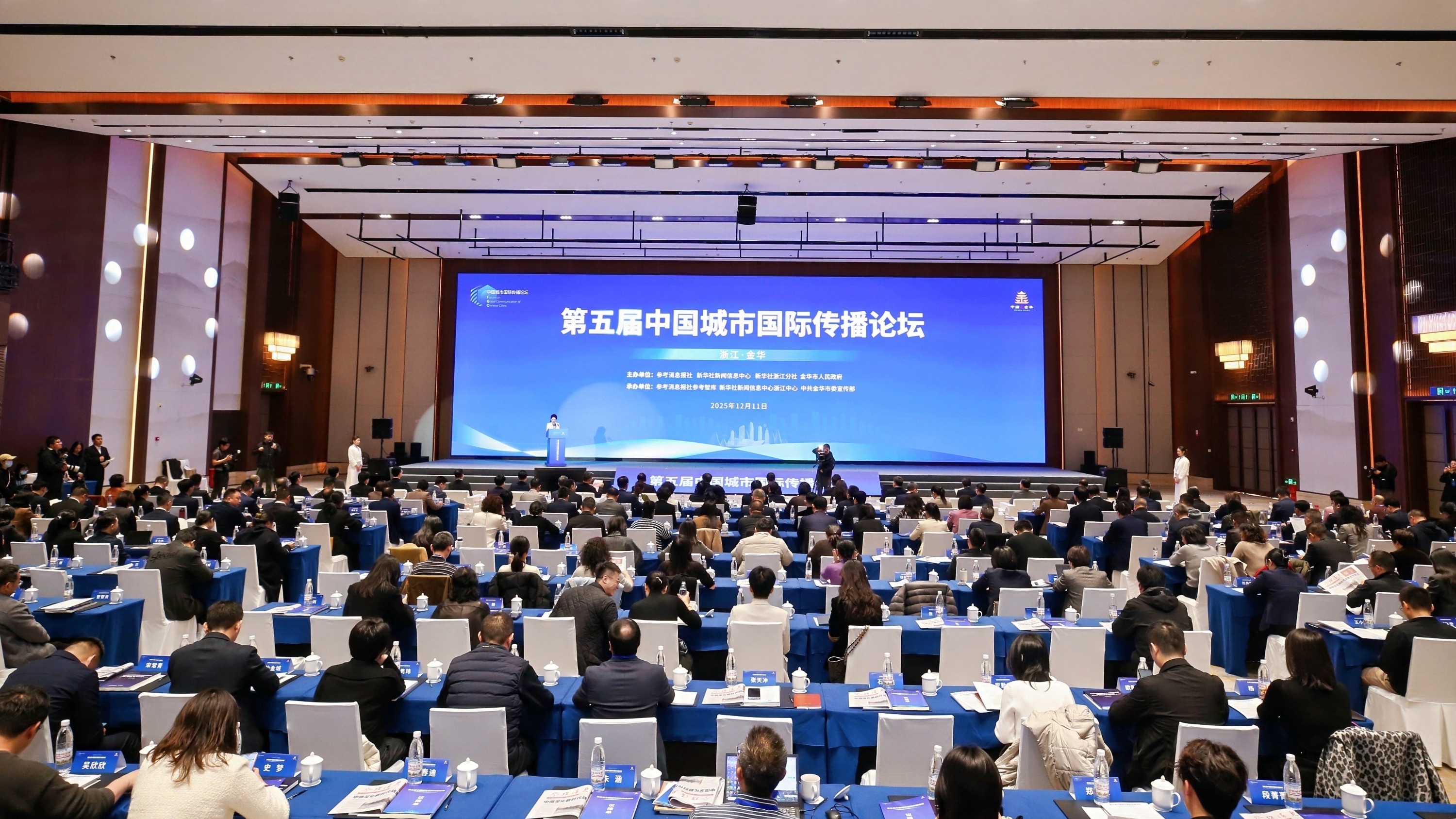 成都入选城市国际影响力名单