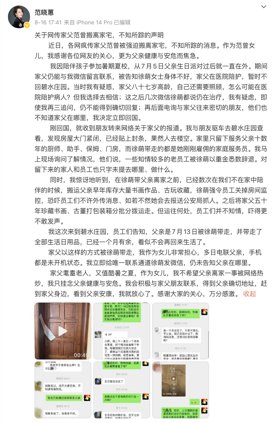 656320177e877d23126922bacfdc9b26.png 656320177e877d23126922bacfdc9b26.png