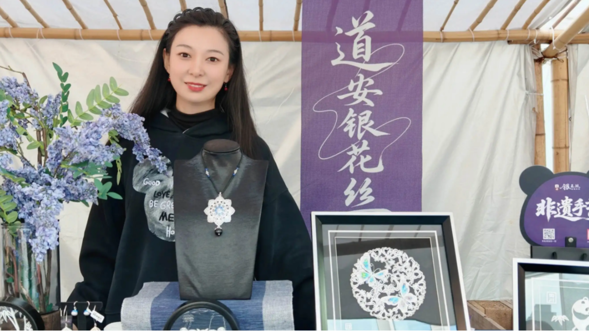 “指尖生花”的她，把银丝“拉”成时尚潮流丨我在川渝学非遗