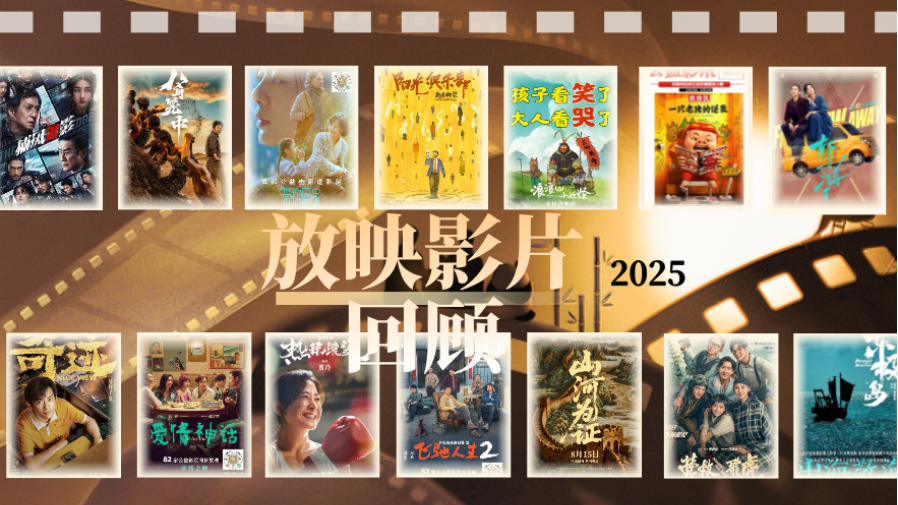 突破3000余场！成都公益电影进影院活动暖心收官