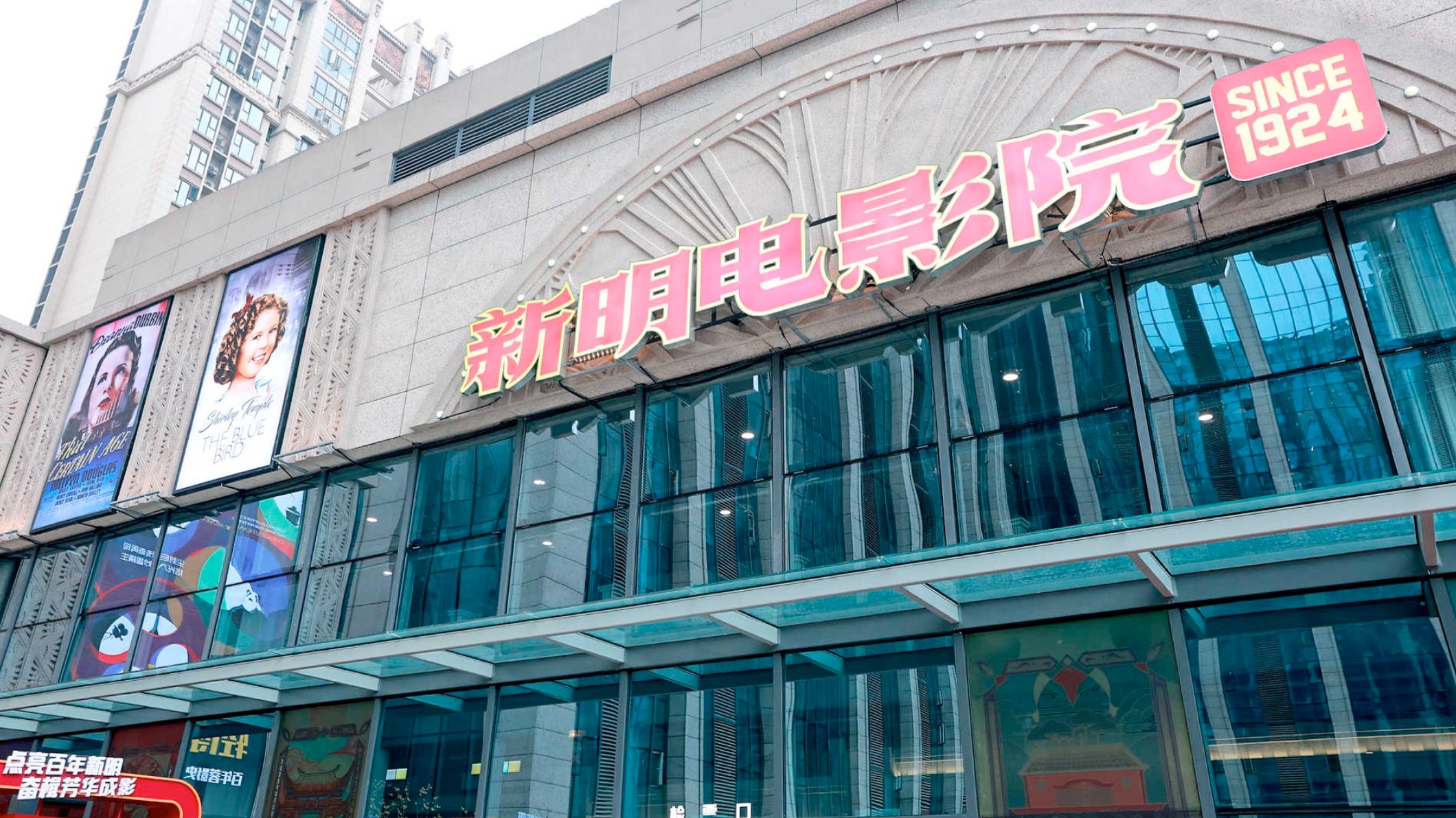 中国电影120周年·成都记忆｜百廿回望：那束光，从新明电影院亮起