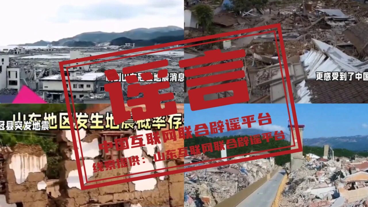 寒潮来袭，“速冻”模式正确应对——今日辟谣（2025年12月12日）