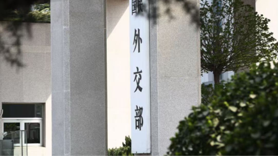 外交部回应日本防卫大臣和美国国防部长通话