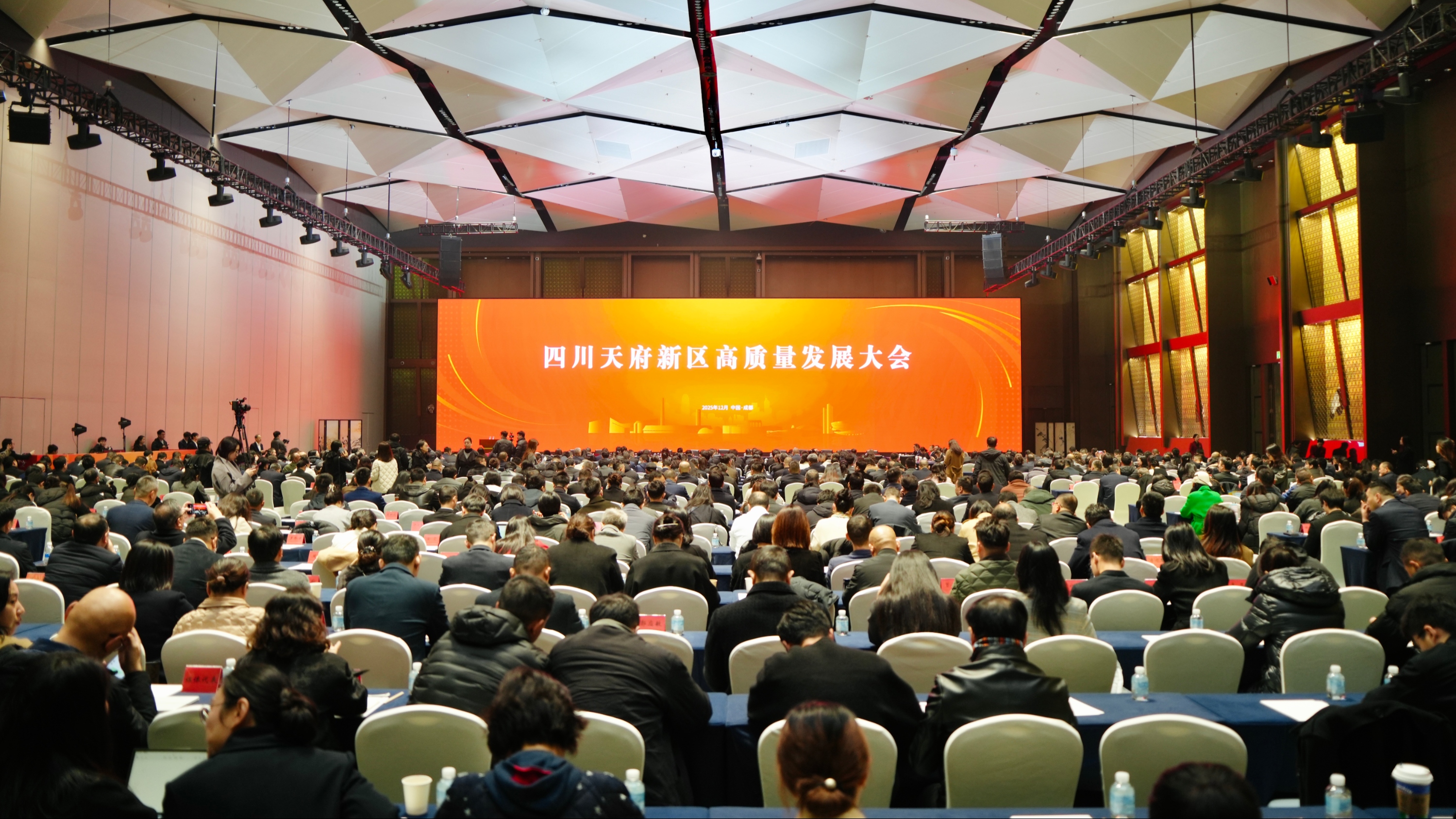 视频 | 发布“三高”行动方案！四川天府新区高质量发展大会举行