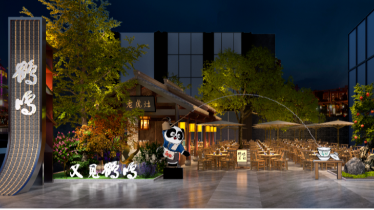 12月14日开业！鹤鸣茶社首家外开门店来了