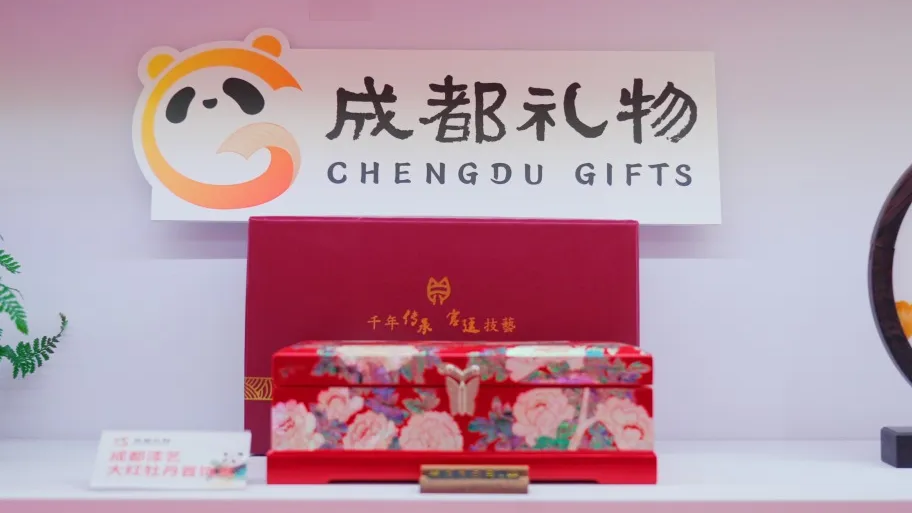 成都文创惊艳亮相2025四川文创周！超多“成都礼物”等你来逛