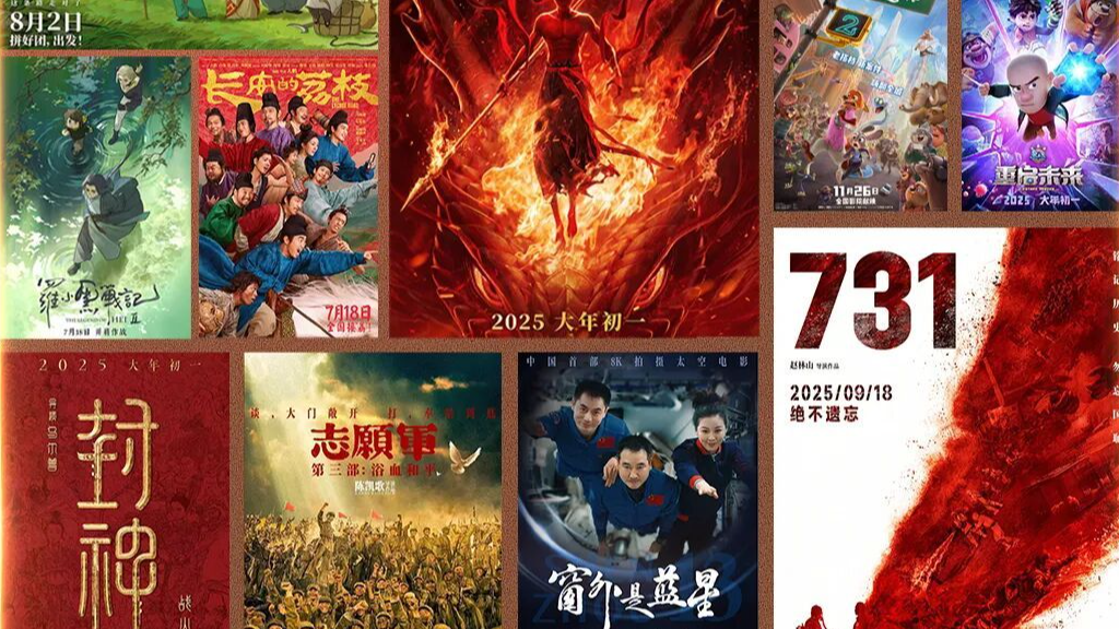 2025年电影总票房已破500亿元