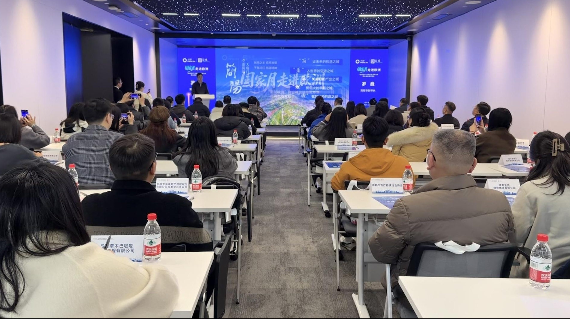 释放40亿采购需求！成都简阳欧洲采购对接活动 助力企业“出海”拓市场 