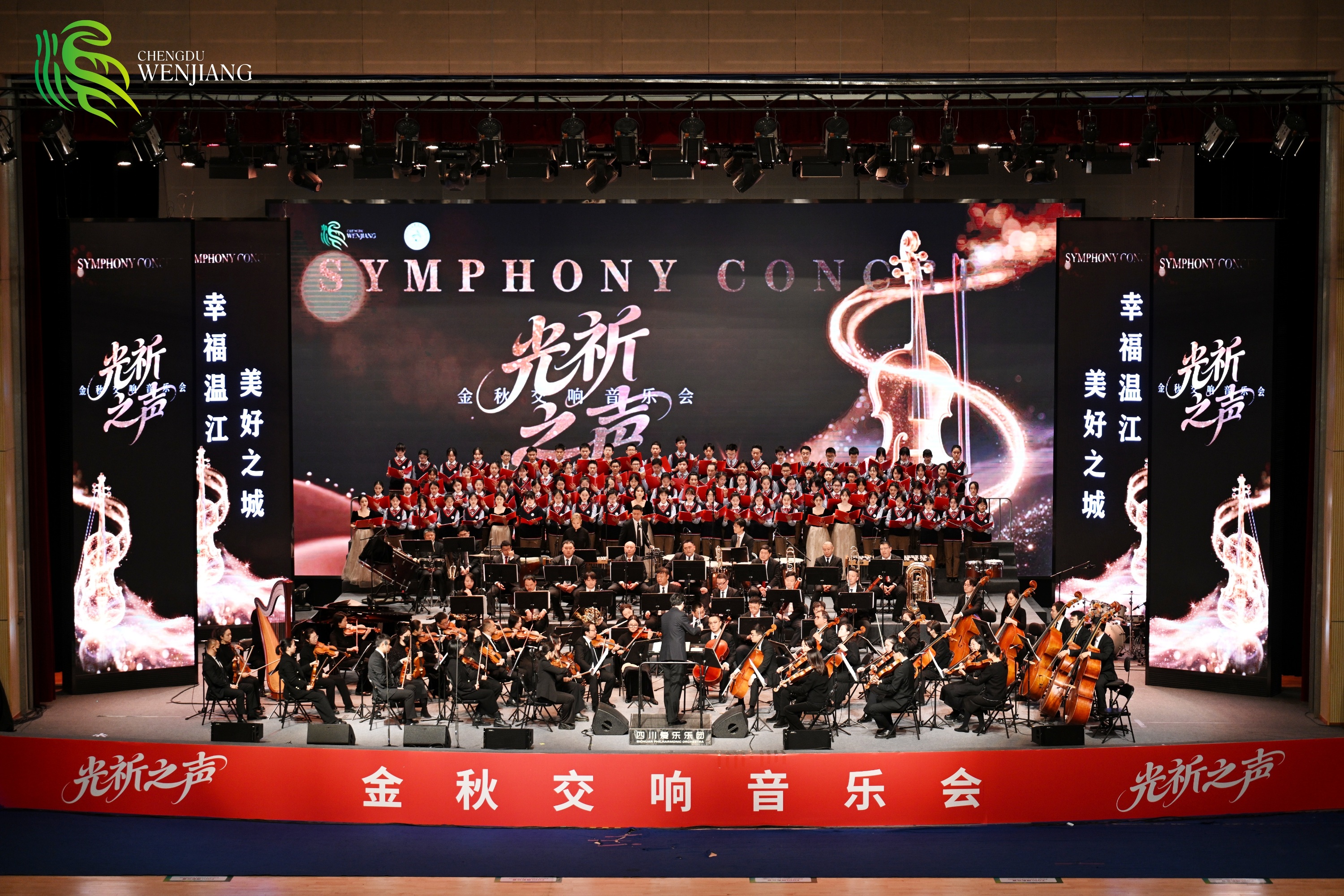 光祈乐韵暖冬夜   让艺术浸润市民生活