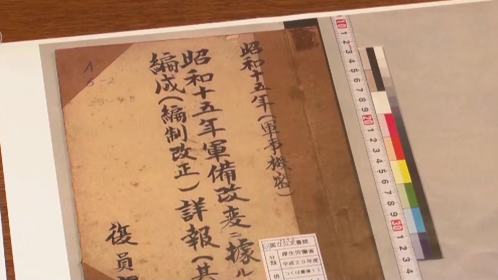 外交部：侵华日军731部队犯下罄竹难书的反人类罪行，铁证如山，不容否认