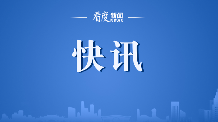 云南体育局回应“运动员被索要奖金”事件：成立调查组全面开展调查