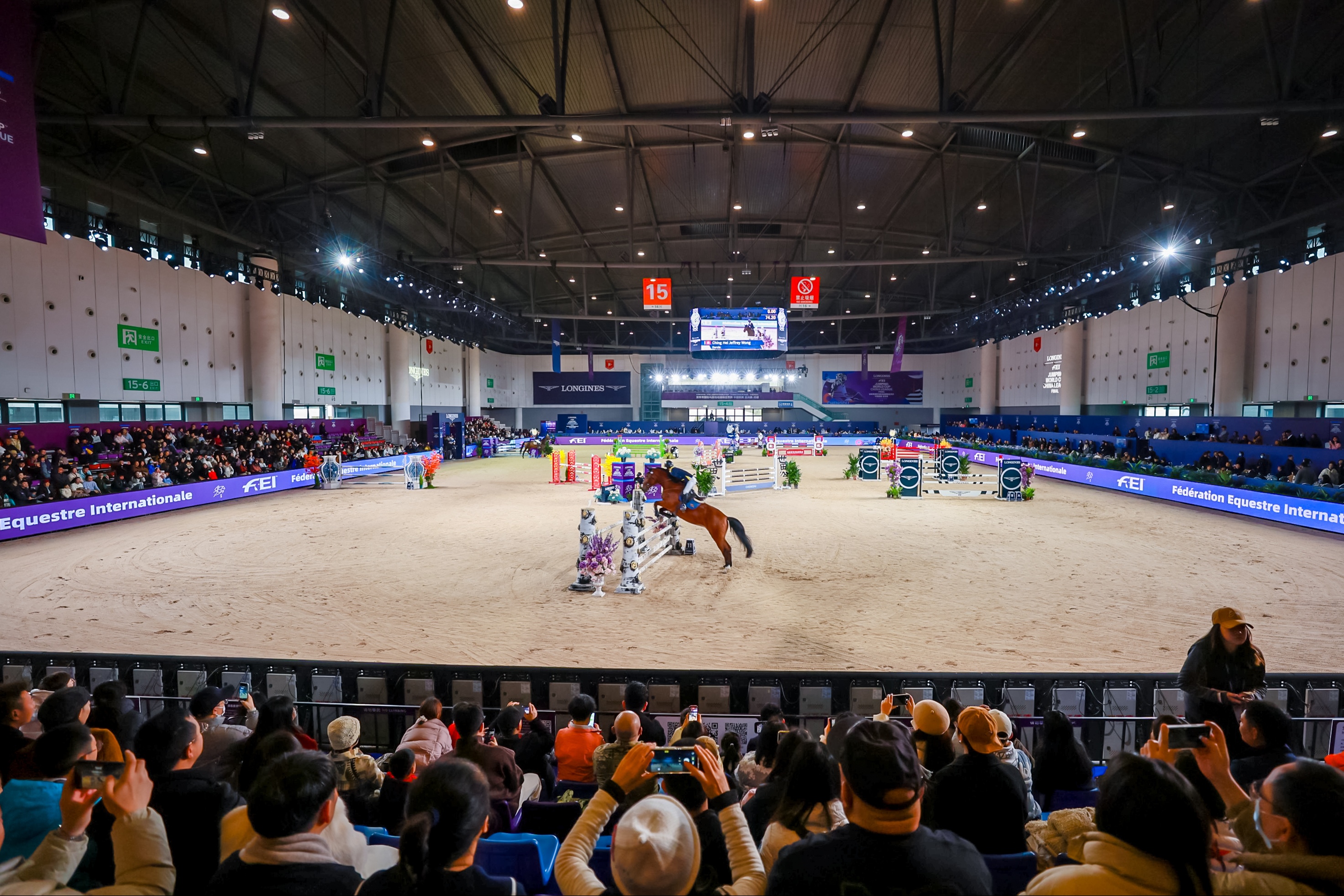 国际马联场地障碍世界杯中国联赛总决赛在蓉举行
