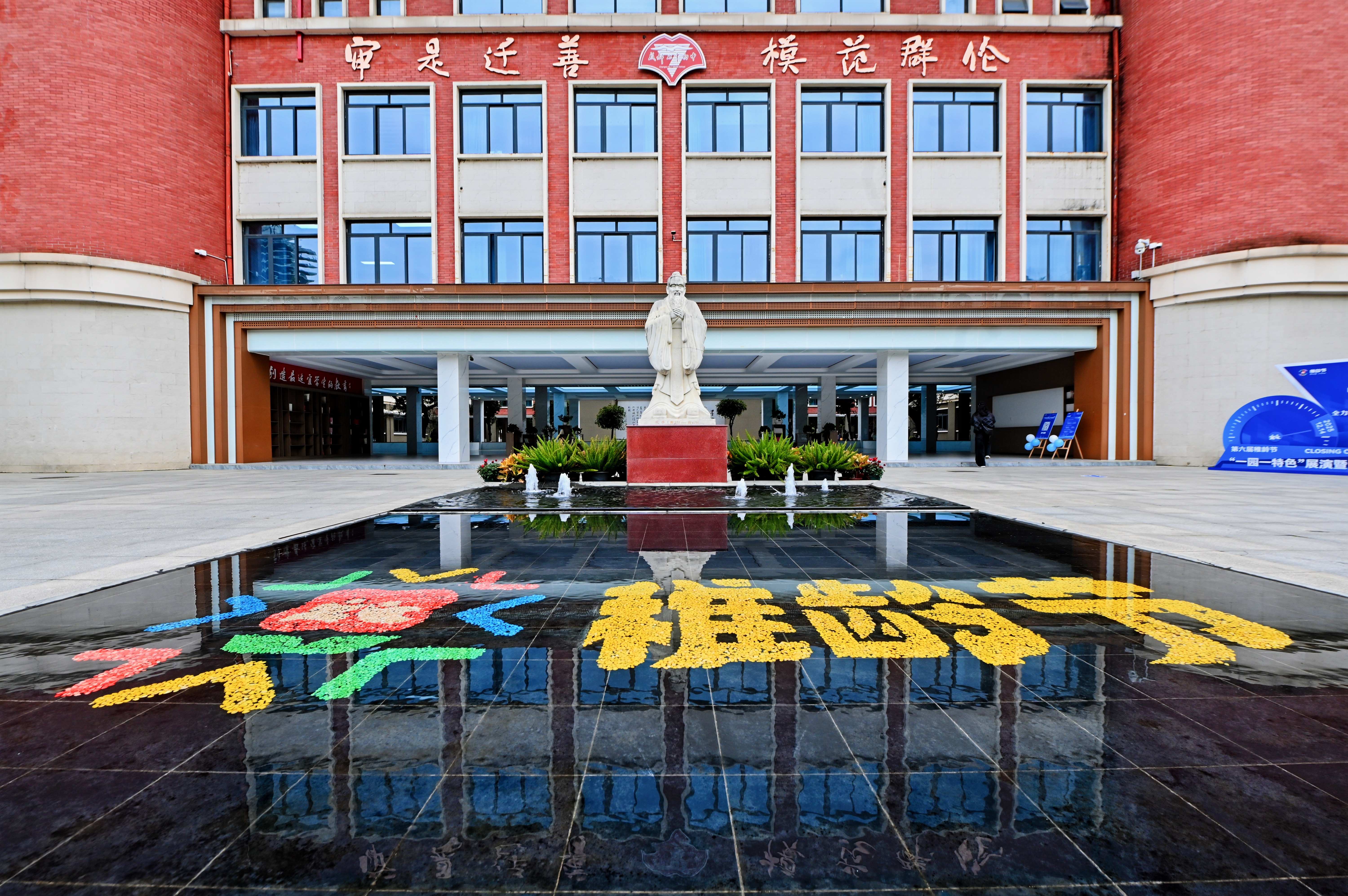 成都市教育局最新发布！今年寒暑假时间已定