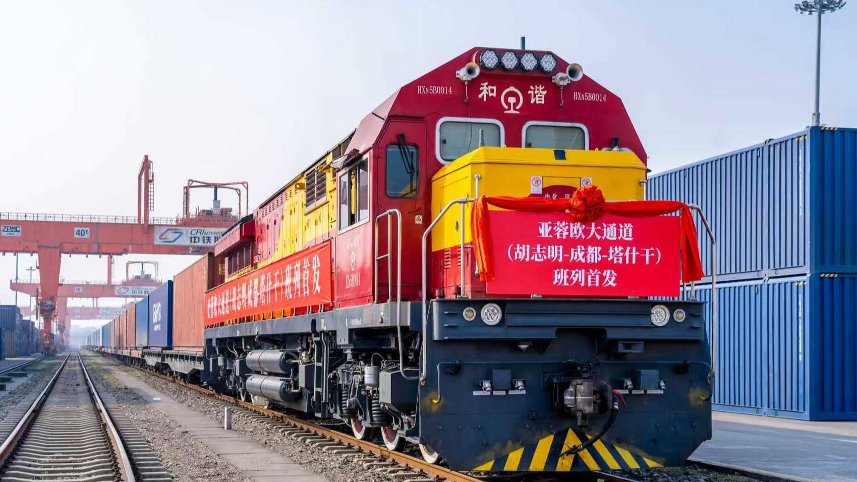 亚蓉欧大通道再添新动脉：“中越班列+中亚班列”首次在蓉“牵手”