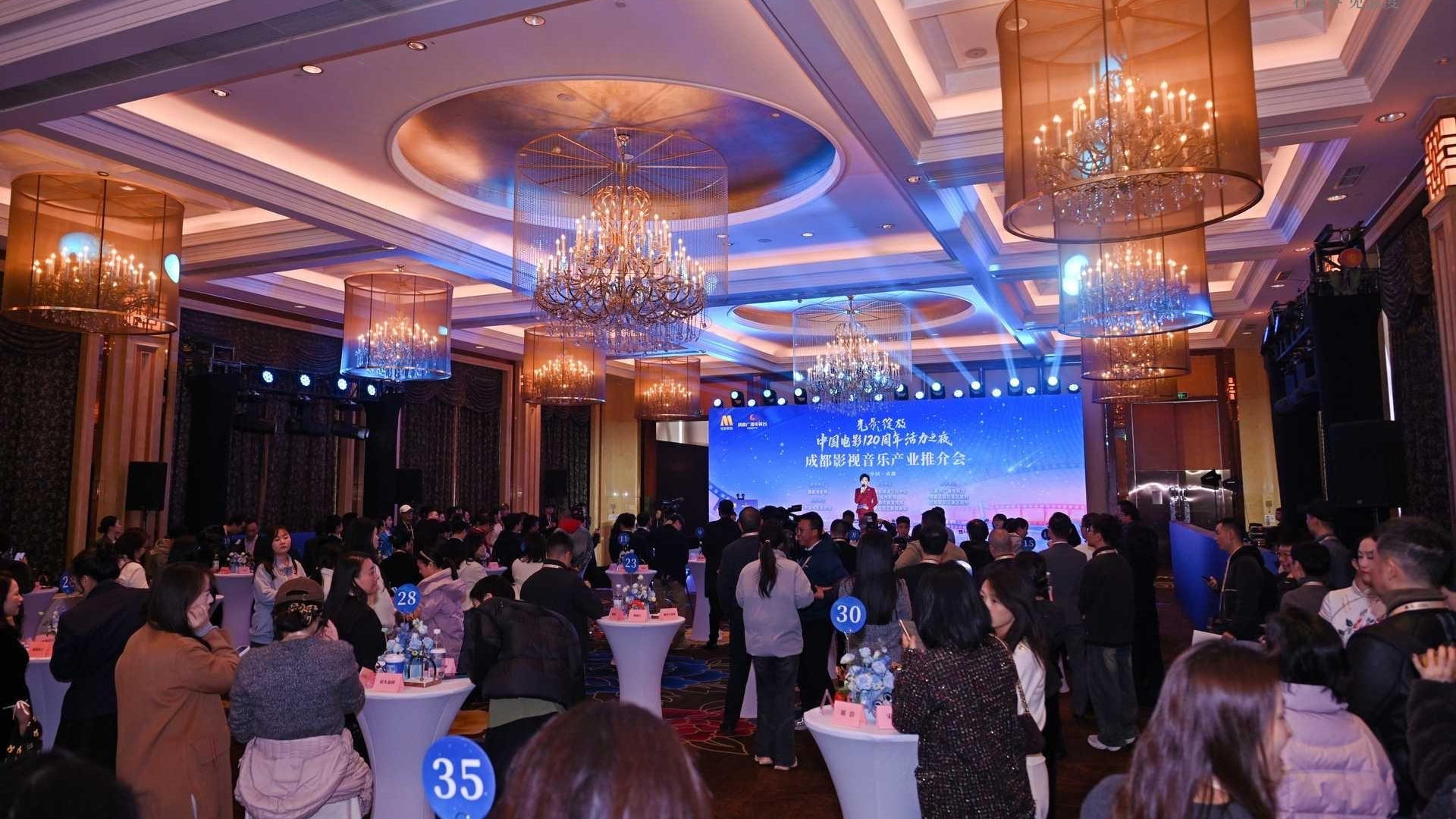 10个项目签约落地！这场影视音乐产业推介会为中国电影注入“成都活力”