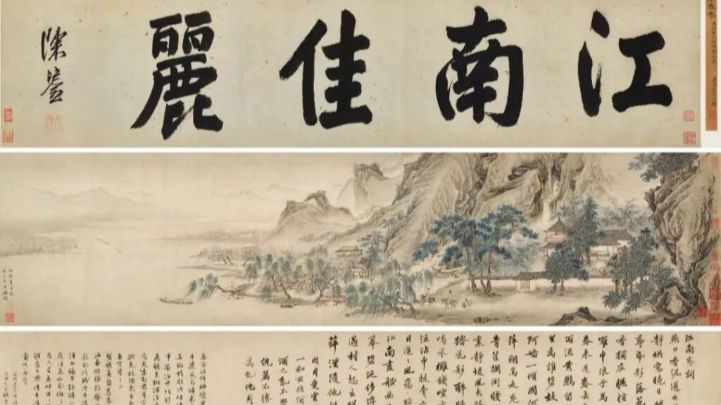 新华社追踪“南京博物院藏仇英名作现身拍卖市场”