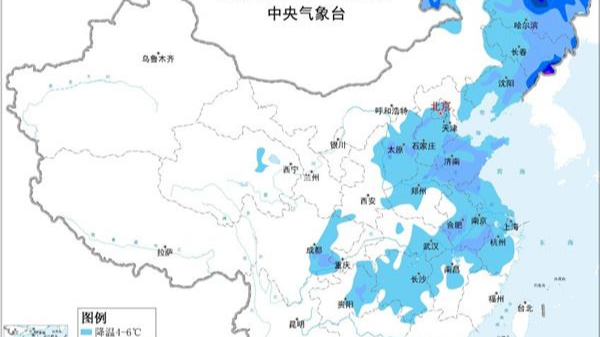 周末我国中东部地区降温猛烈 南方降雨短暂增多