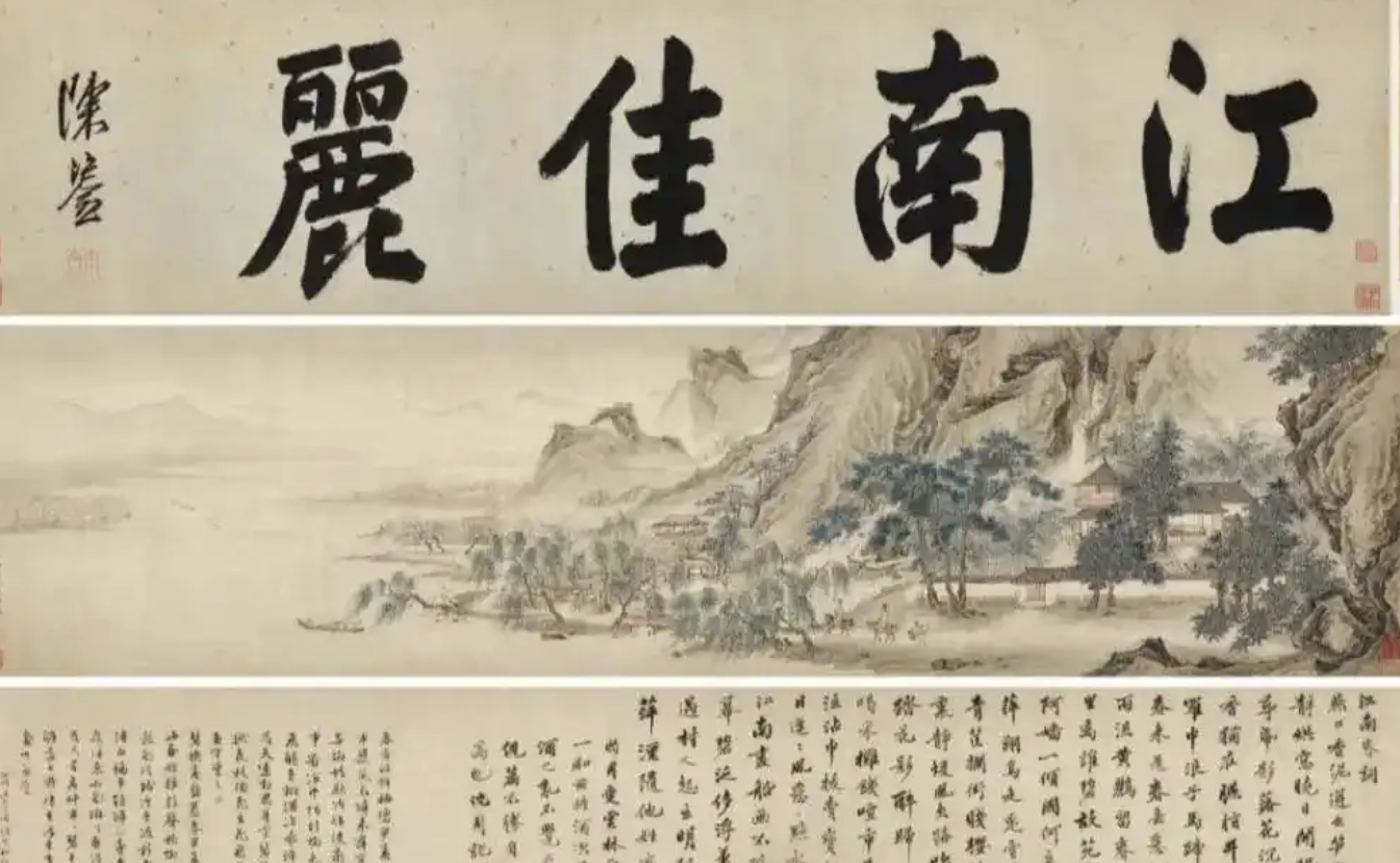 南京博物院《江南春》被谁买走、流转何处仍存疑，关键环节梳理