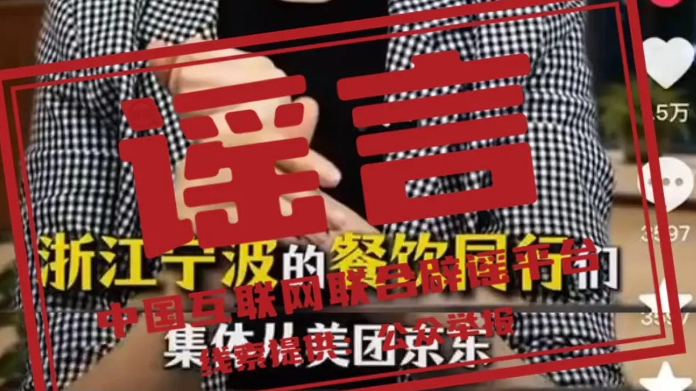 官方辟谣“海南封关后不能寄快递”——今日辟谣（2025年12月22日）