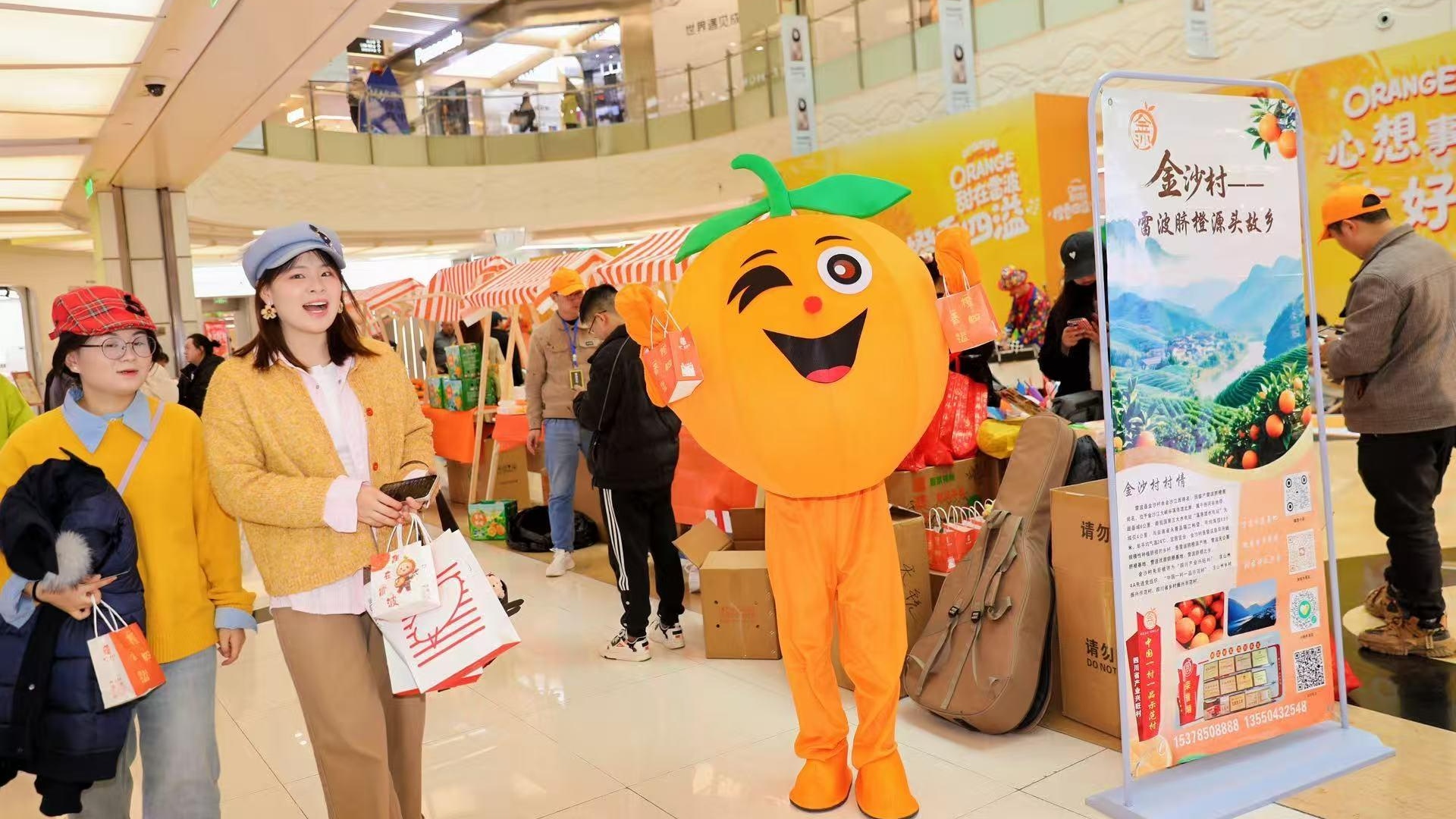 成凉携手·情意绵长 今冬第一口雷波脐橙来了！