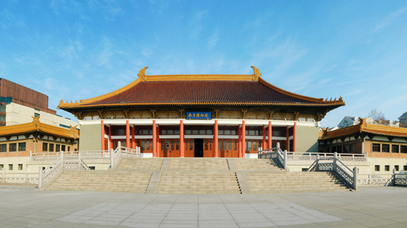 江苏省委省政府成立调查组，对南京博物院文物管理问题开展全面调查