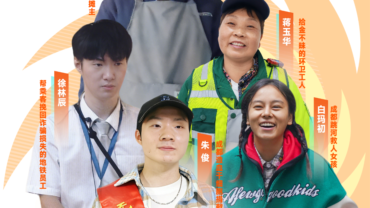 与城市同行！“青春大讲堂·2026成都城市跨年演讲”即将开讲