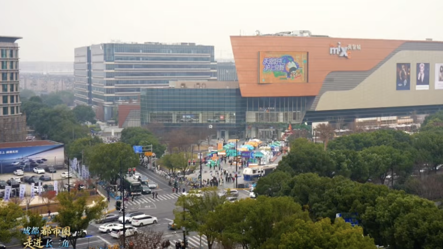 视频｜600余种爆品！成都都市圈及甘阿凉三州“天府好礼”亮相上海商圈