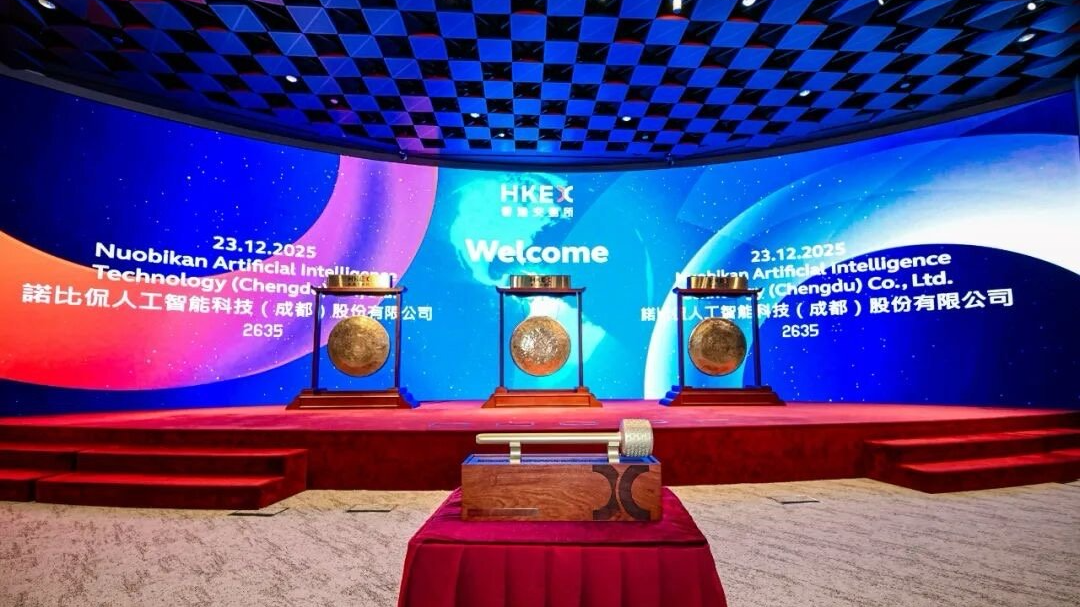 成都上市公司再+1！“小巨人”诺比侃登陆港交所