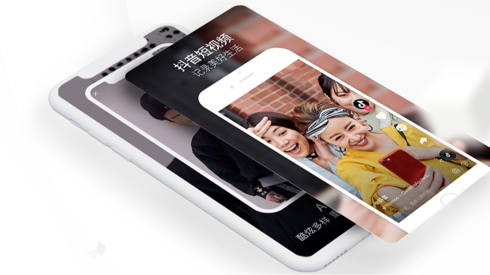 针对“野景点”类违规，抖音处置违规内容1.5万条、296个账号