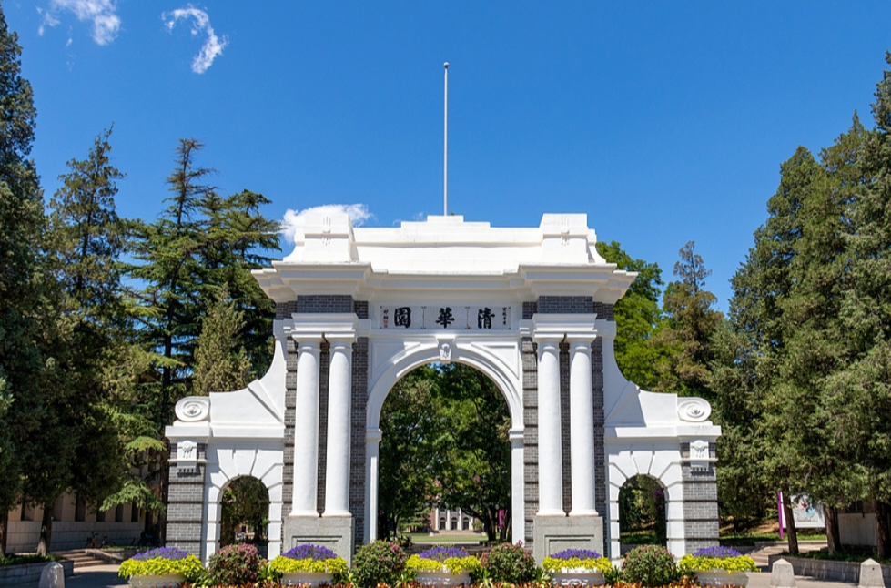 部分机构冒用清华名义散布不实招生信息 清华大学郑重声明