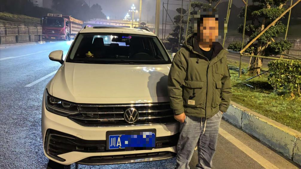 无证+酒驾、二次酒驾...成都交警曝光4起交通违法典型案例