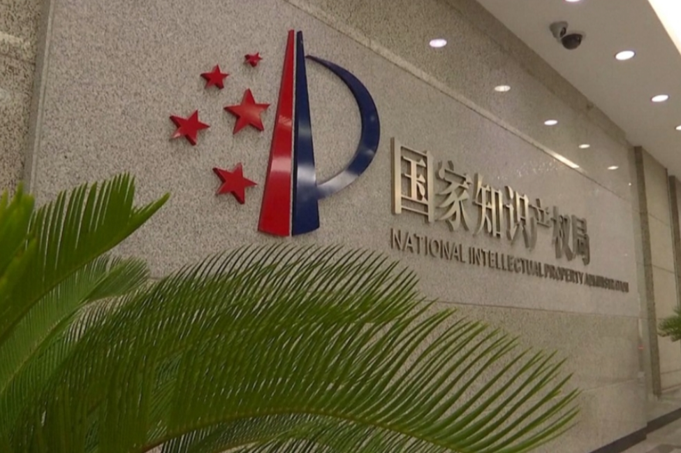 香港特区申请人在内地发明专利优先审查项目将于明年常态化实施