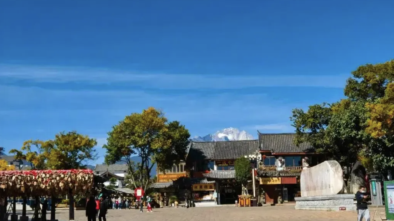 丽江古城喊话小红书：因不实“避雷贴”间接损失500余万元！小红书回应