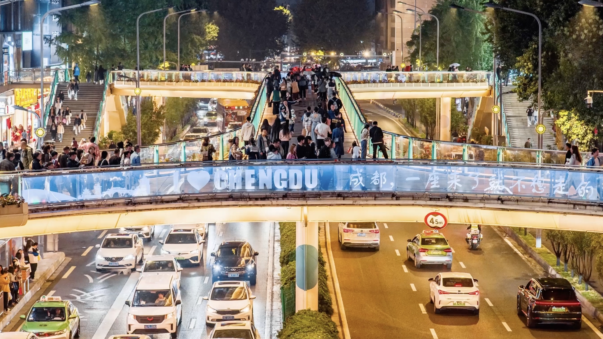 2025成都关键词｜活力：让每一次奔赴都“值回票价”