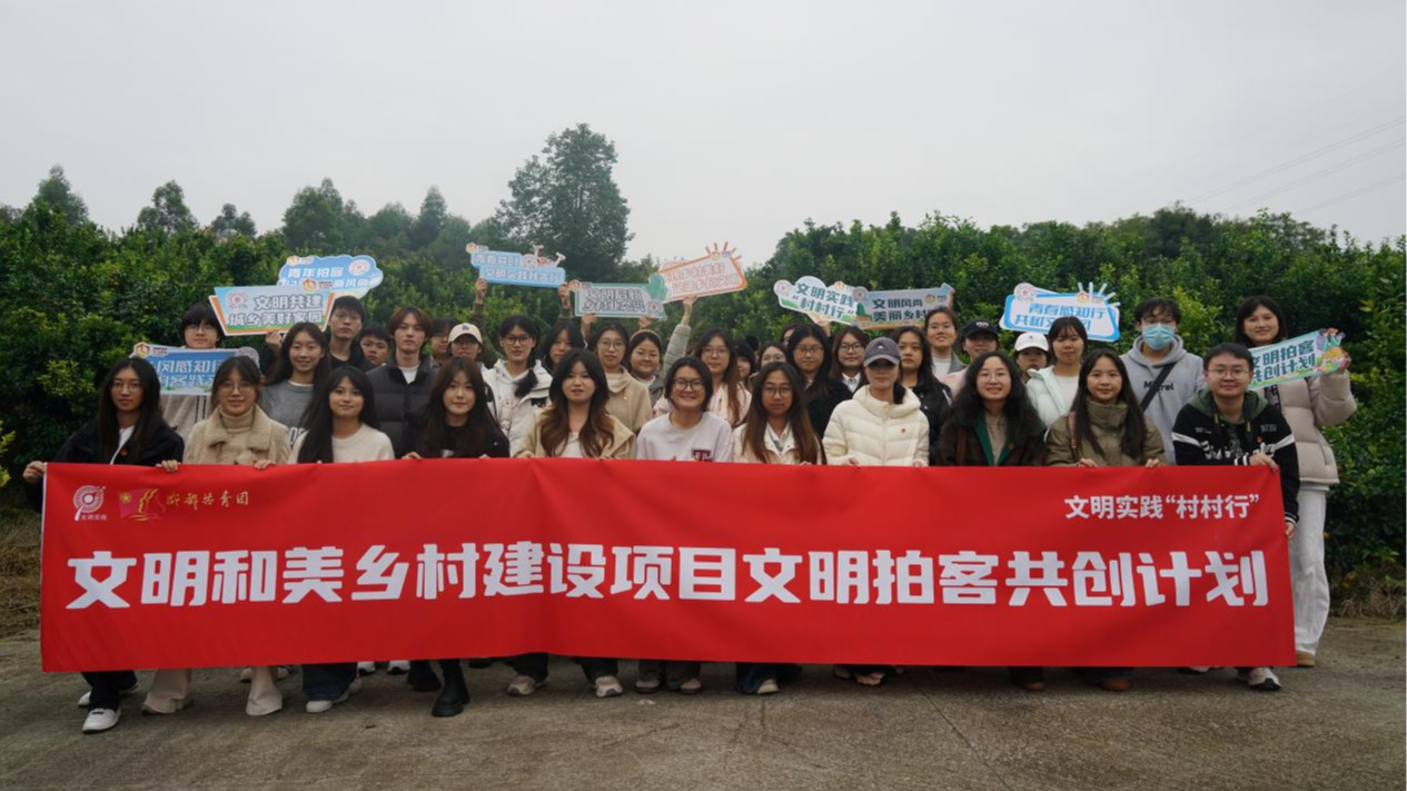 视频｜文明实践“村村行”：镜头定格文明，青春赋能乡村