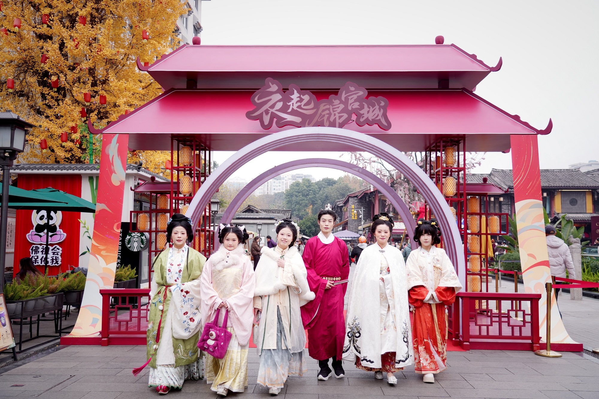 当文化范遇见烟火气！第四届成都汉服周“穿”越古今