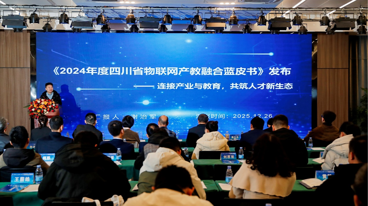 川渝万亿产业背后：一场由行业协会导演的“双向奔赴”