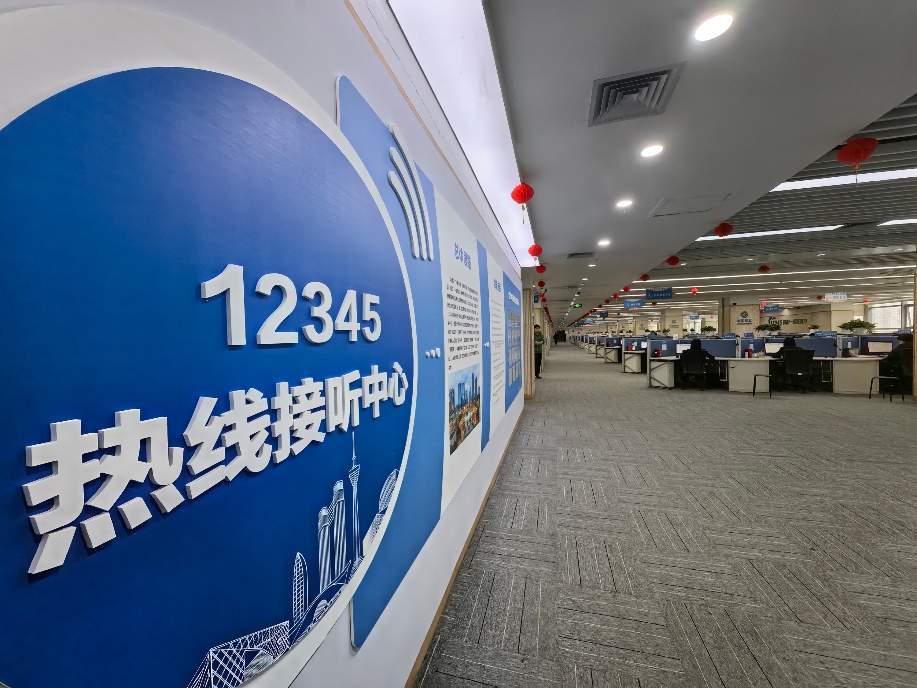 四川出台12345热线新规 群众诉求最快3个工作日需办结