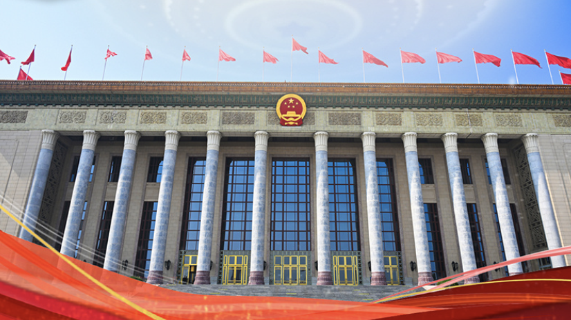 中央广播电视总台发布2025国内、国际十大新闻