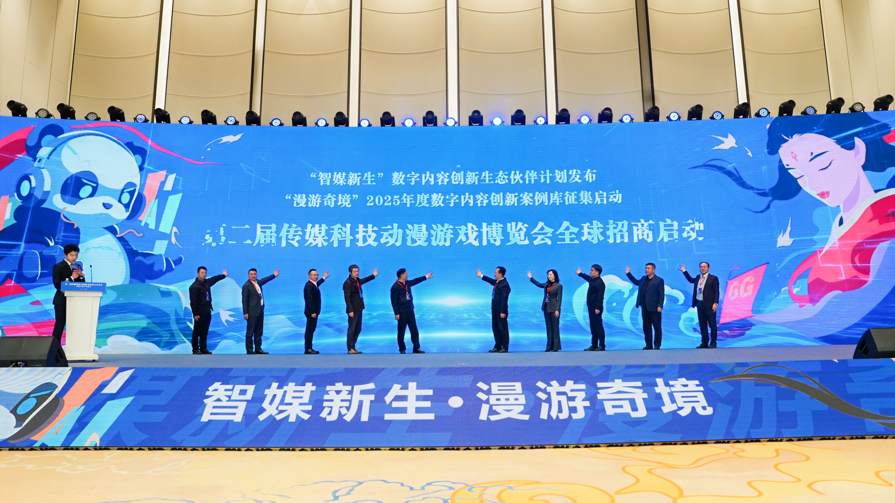 视频｜探寻下一个“爆点” 成都峰会揭数字内容“未来密码”