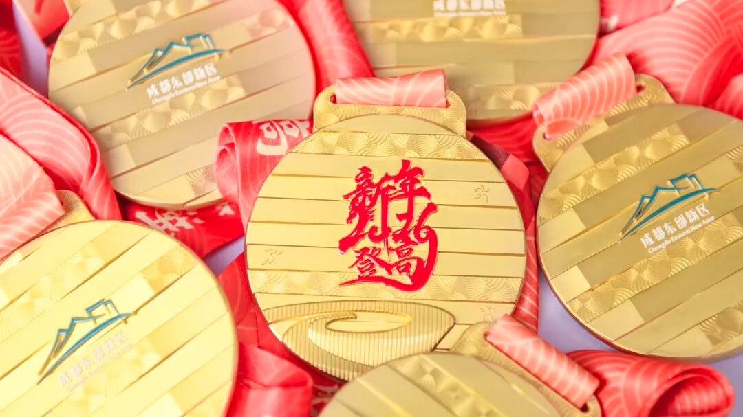 千人登高迎新年！在湖光山色中用跑步迎接2026